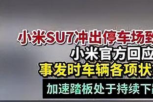 科尔：禁赛期间追梦会保持训练 他和球队都需要一点空间