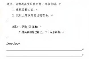 美记：蒙蒂的8000万有点高 CC最后打疯了&却给伯克斯叫三分战术？