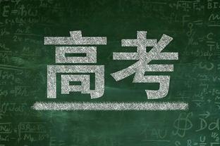 记者：塔雷米不是国米一月目标，俱乐部相信进攻阵容已经完整