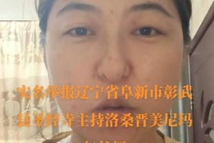 能否打破纪录？凯恩20轮进24球，与莱万创纪录赛季同期进球相同