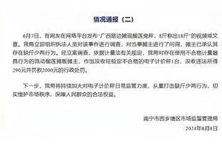 罗马诺：巴黎将再和科林蒂安谈18岁莫斯卡多转会，费用约2500万欧