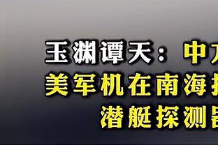 时隔2年半回归！34岁克罗斯重返德国国家队加欧洲杯！